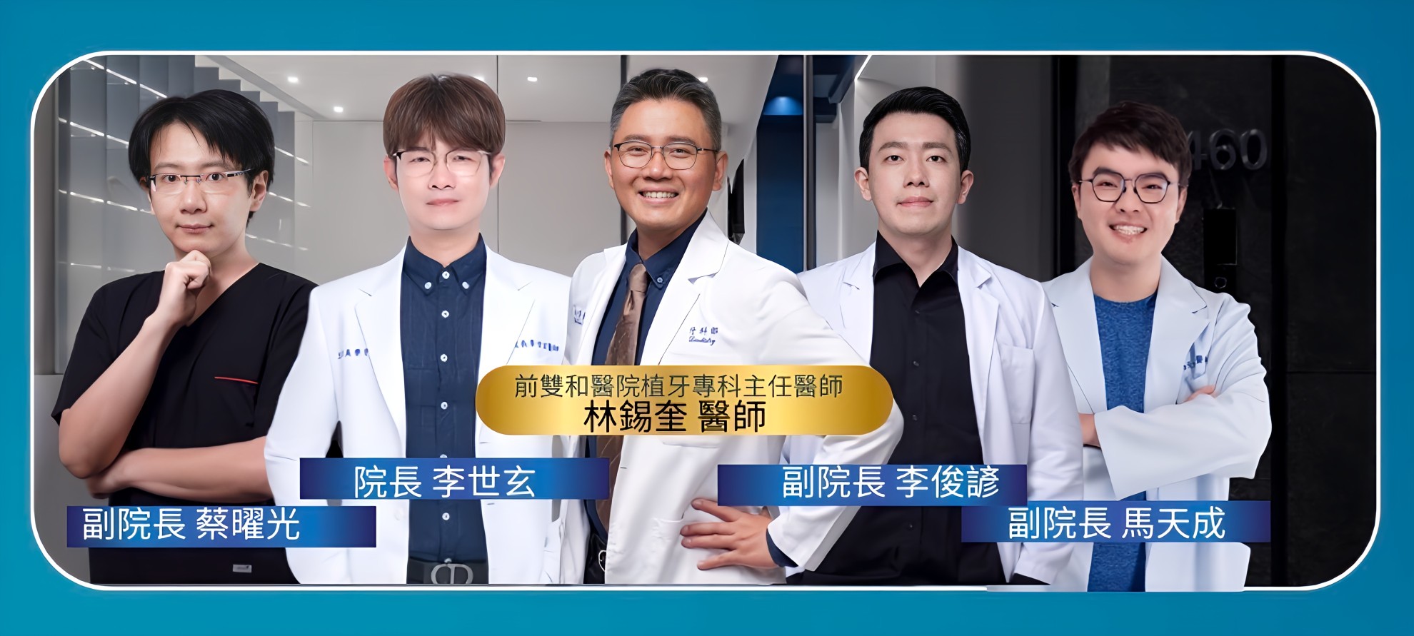植牙專區 植牙專區